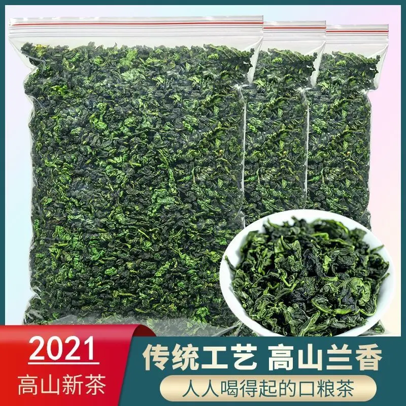 

2022 Extra-grade Oolong Tie Guan Yin Tea Qingxiang-type Tea Alpine Tea Health Care Tea 250g 500g No teapot