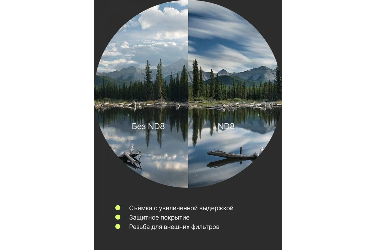 Набор из 3 фильтров RayLab (UV CPL ND8) 40.5-77 mm с пеналом защита объектива камеры |
