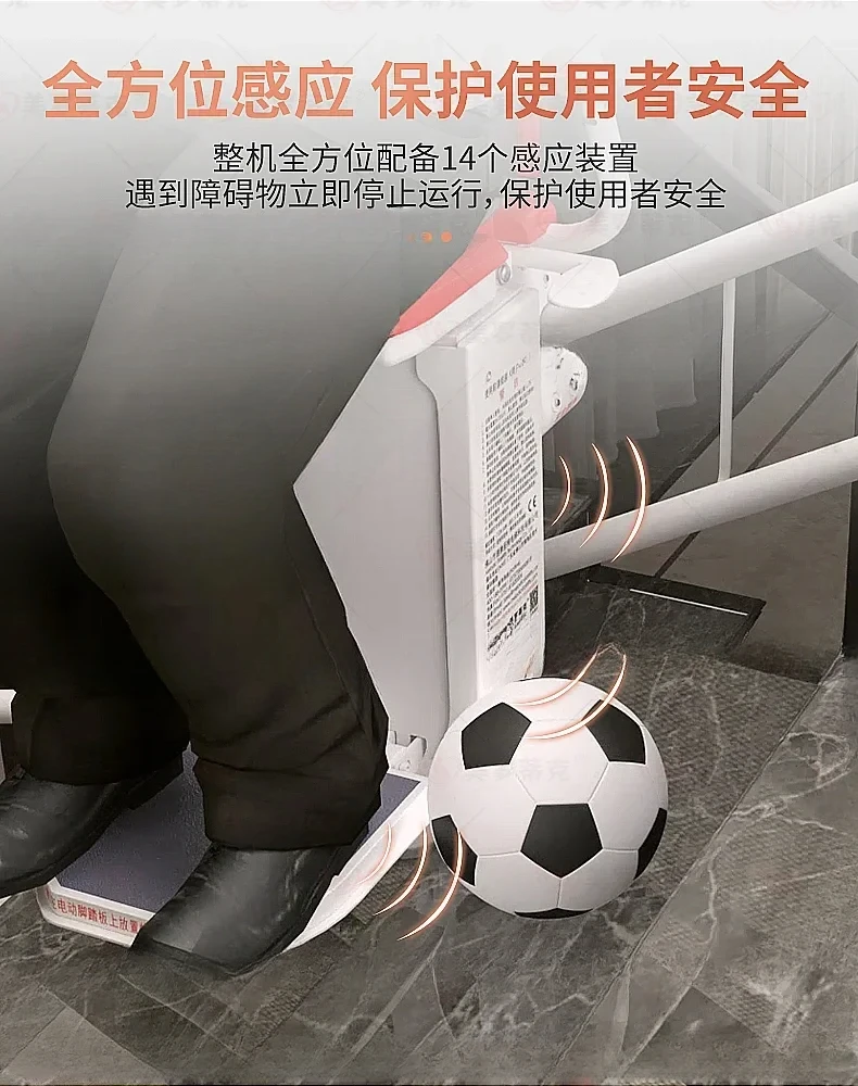 Изогнутое сиденье Лифт домашний лифт лестница Электрический подъемный стул