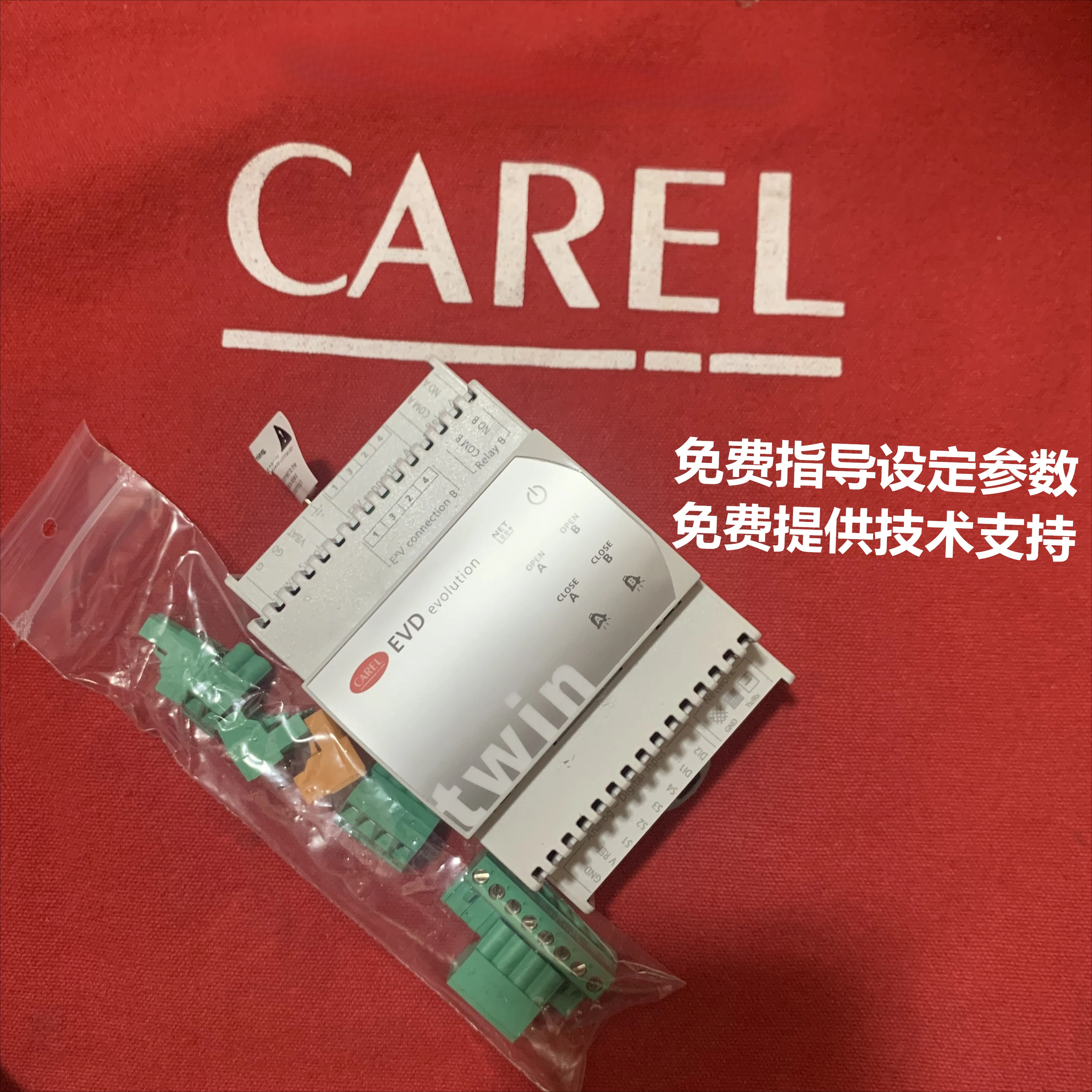 Привод электронного расширительного клапана Carle EVD0000T50 EVD0000T51 EVDOOOOT50