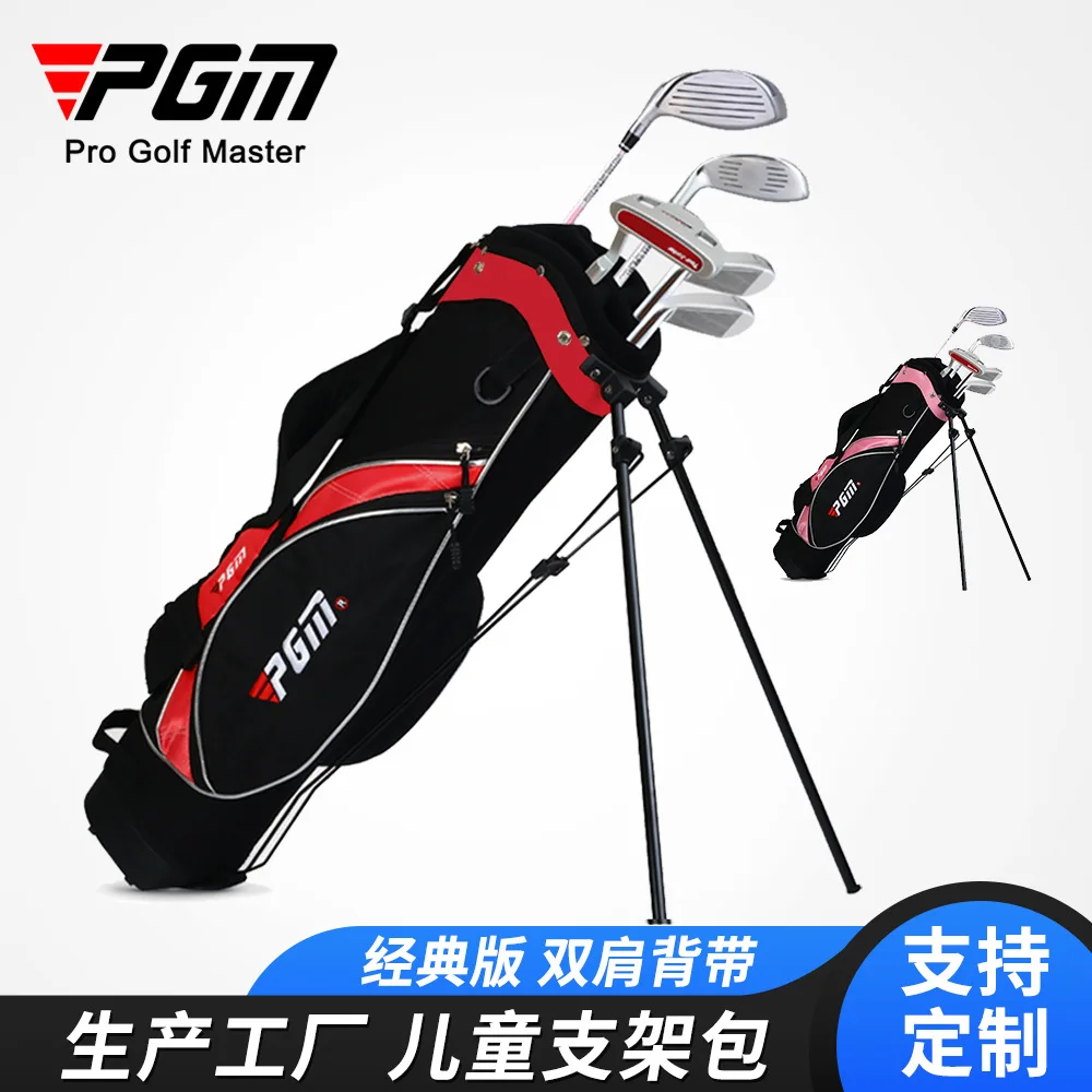 Stand Ball Bag Double Shoulder Strap Ball Bag New