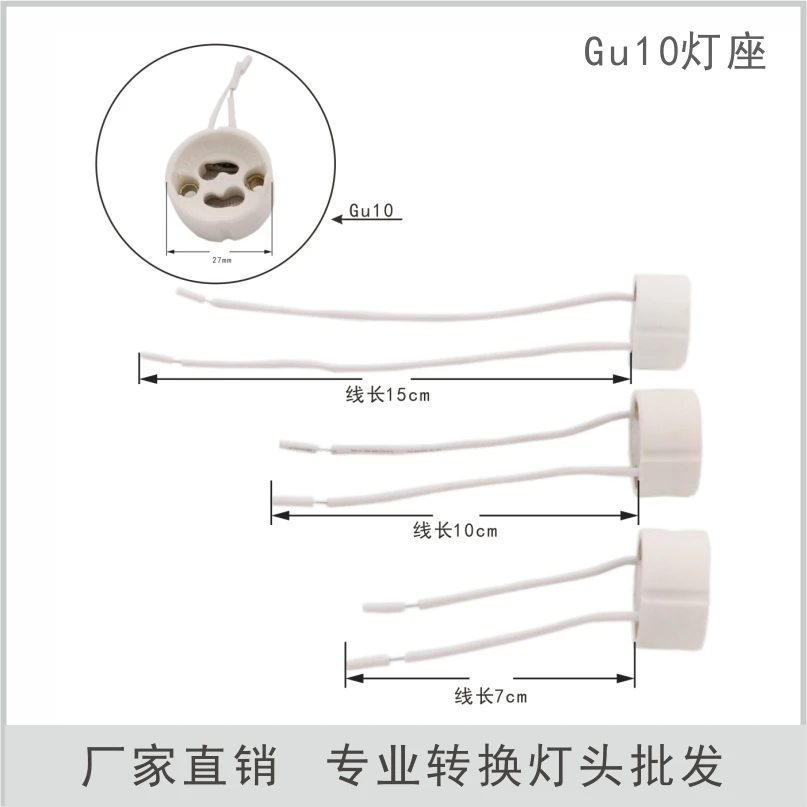 

LED11PCS GU10 Lamp Holder Ceramic Lamp Holder Socket with High Temperature Silicone Wire Connector Halogen 12V/110V/220V Adapter