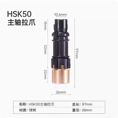 Когти шпинделя с ЧПУ сделанные из Тайваня когтями высокой точности HSK32-HSK40-HSK50-HSK60