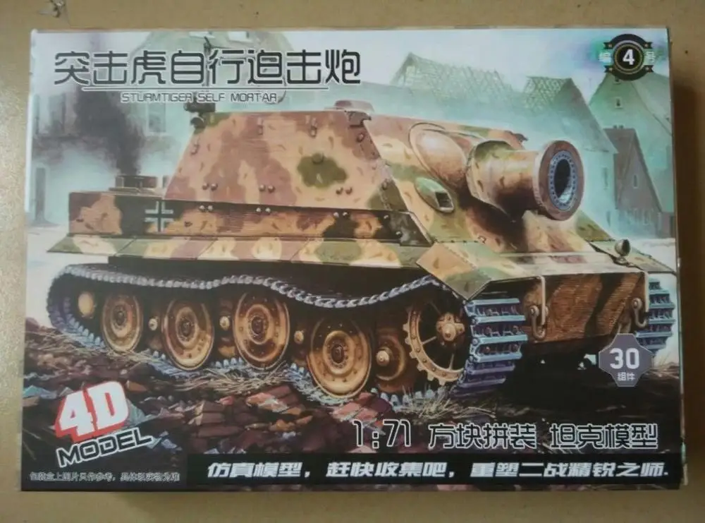 

1/72 немецкий танк времен Второй мировой войны с тигровой пантерой, Sturmtiger, Сборная модель 4D, пластиковая сборная игрушка