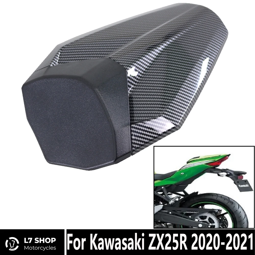 

Обтекатель для заднего пассажирского сиденья Кавасаки ZX25R 25R 2020 2021 из углеродного волокна