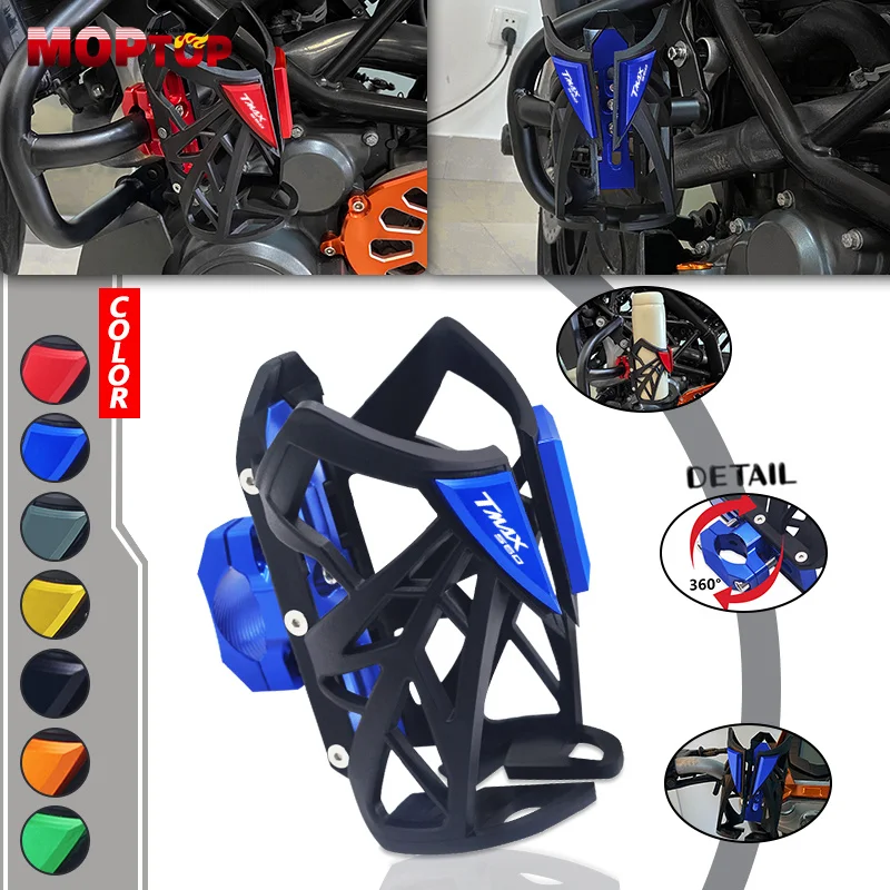 Для TMAX 530 DX/SX 560 TECHMAX 500 T-MAX мотоциклетная подставка для бутылки с водой ЧПУ напитков