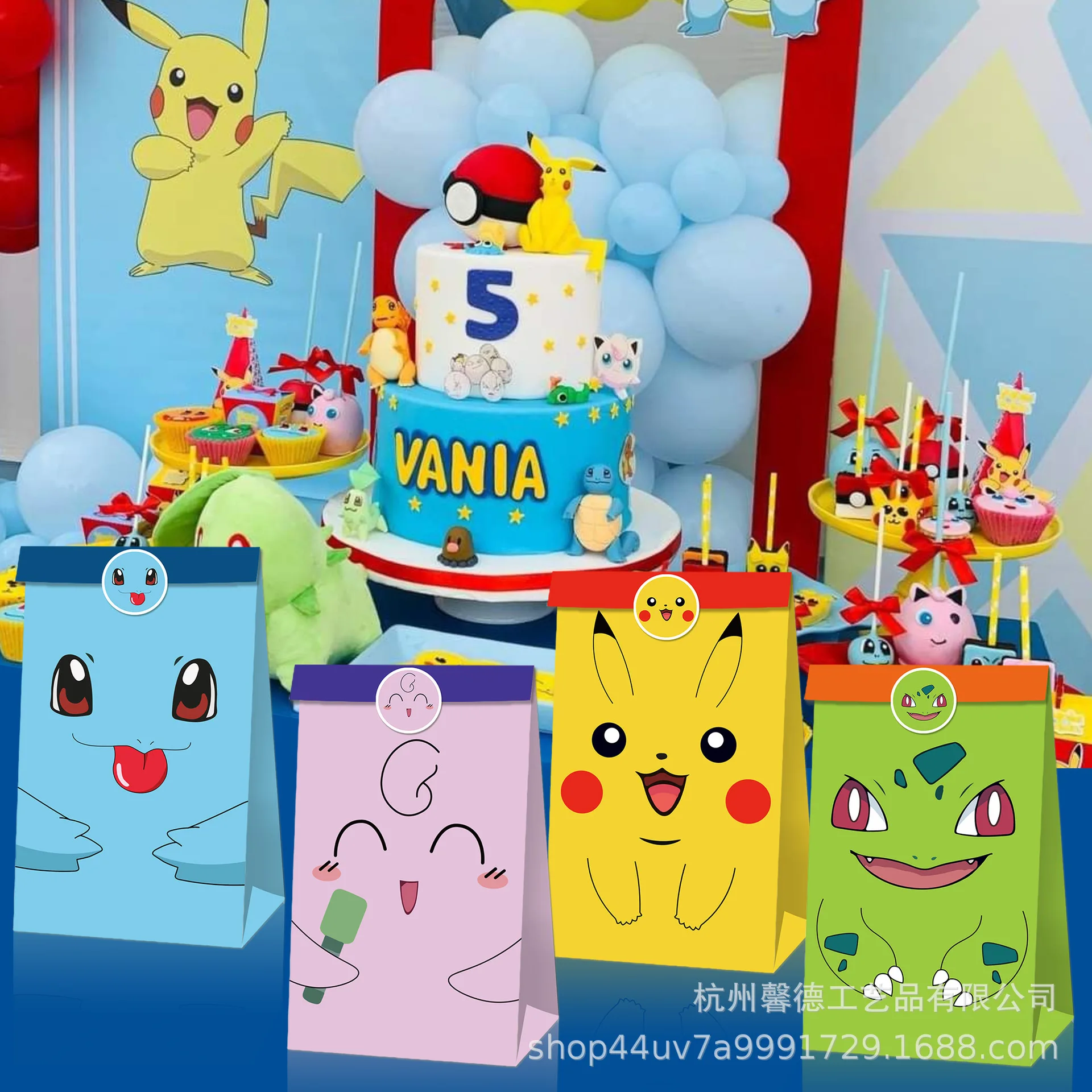 

Pokemon anime around Pikachu candy party gift kraft paper bag sticker set children's birthday party supplies gift