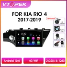 Автомагнитола Vtopek 10,1 