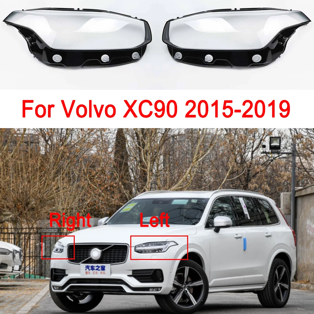 

Автомобильная передняя фара, дневная Крышка для Volvo XC90 2015-2022, автомобильная передняя фара, стеклянная лампа, прозрачная затеняющая линза, автомобильные аксессуары