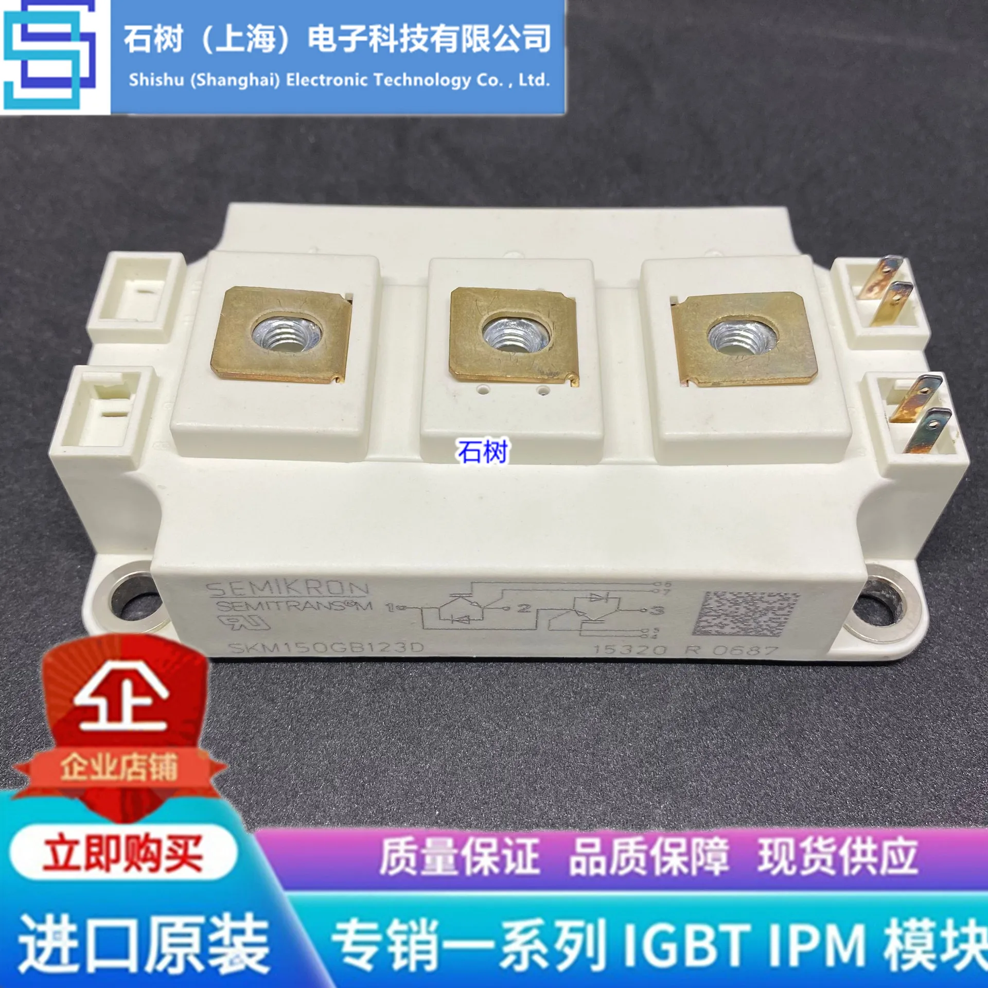 

Free delivery SKM150GB123D SKM200GB123D SKM300GB123D SKM400GB123D Module