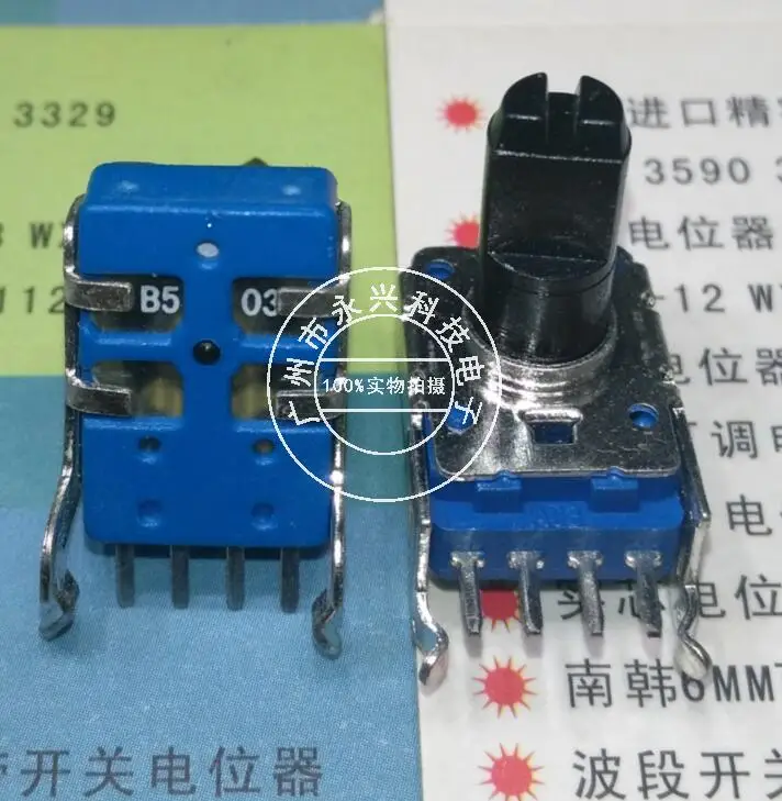 3 шт. RK11K 4-контактный горизонтальный фонарь B50K B503 длина вала 13 мм Мощность фонаря