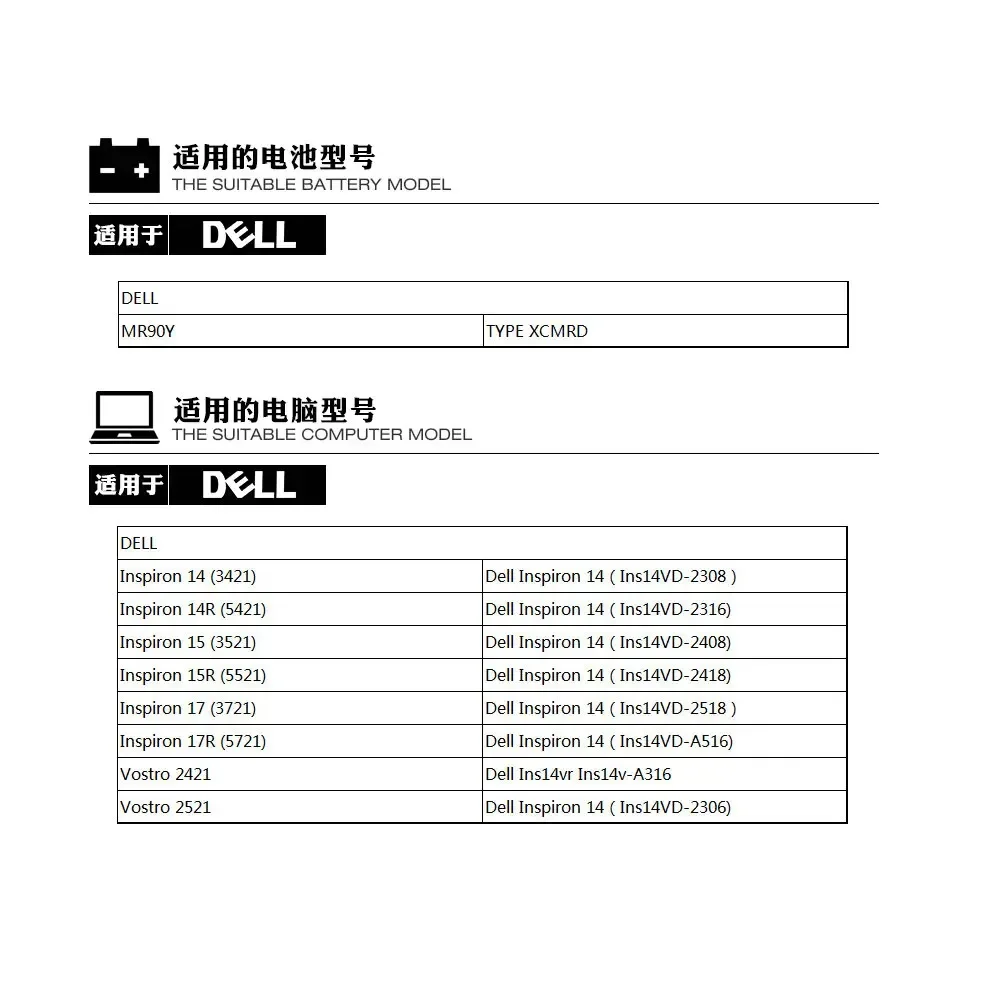Аккумулятор для Inspiron 3421 5437 15r 3521 14R 5421 MR90Y m531r-5535 5721 3542 XCMRD