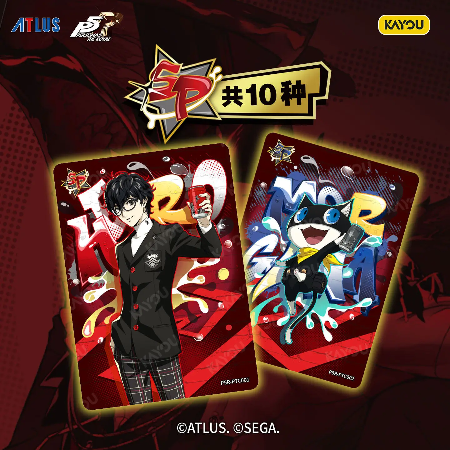 Фото Коллекционные карточки Kayou Persona 5 Royal P5R Phantom Collection Vol.1 - Официальный лицензионный аниме-бустер-пак №2