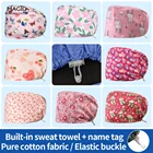 Женская повязка, шапка медсестры с мультяшным принтом, шапка медсестры, медицинская шапка для аптеки, скрабы для медсестры, шапка для врачей и домашних животных, хирургическая шапка