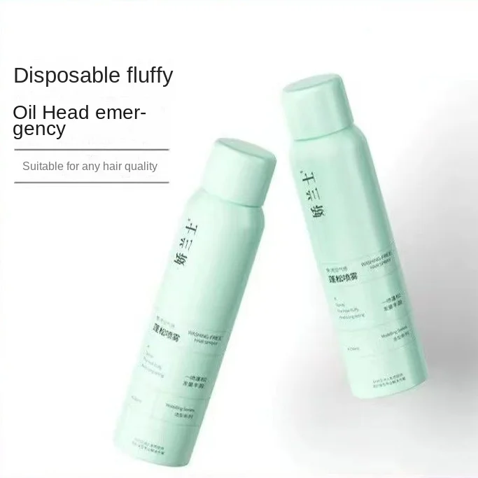 

Too Late To Wash Hair Do Not Wash Fluffy Dry Hair Spray Hair Degreasing Artifact High Cranial Top Air Fluffy Powder Remove oil