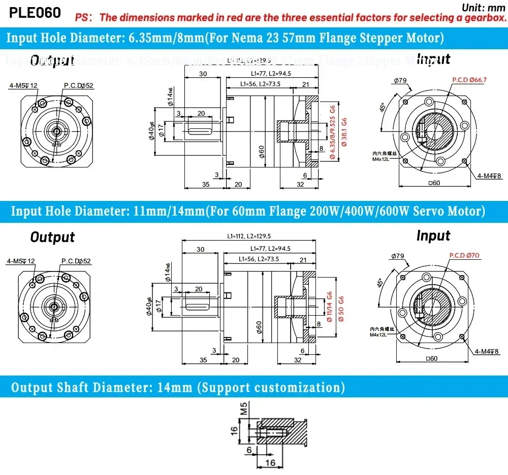 Планетарный редуктор Arcmin 60 мм