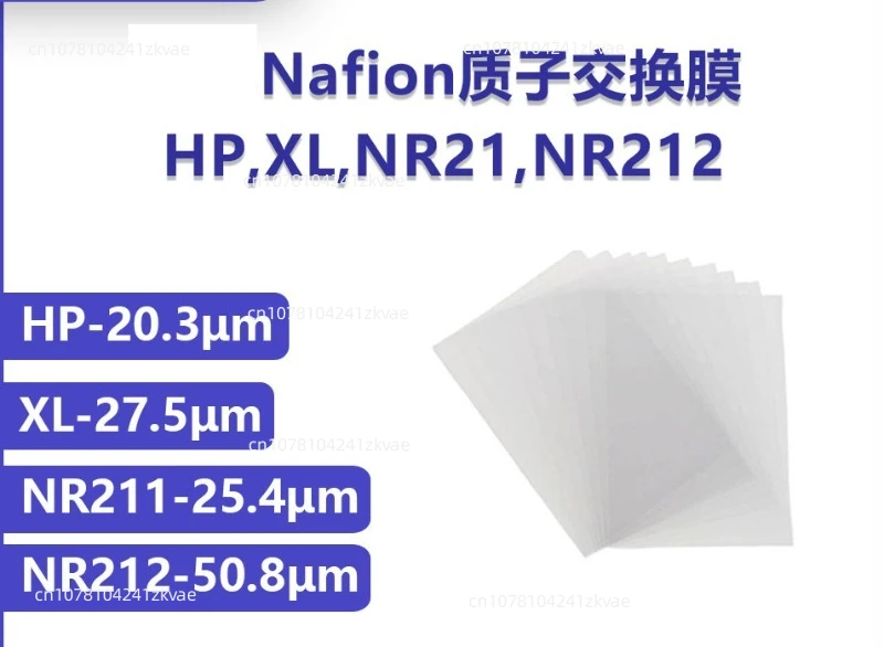 Сменная мембрана Proton Naphthol NR211 NR212 H-P XL Электролизный элемент топливной ячейки