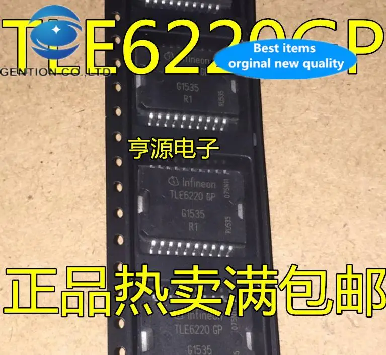 

10pcs 100% orginal new TLE6220 TLE6220GP computer board fragile chip
