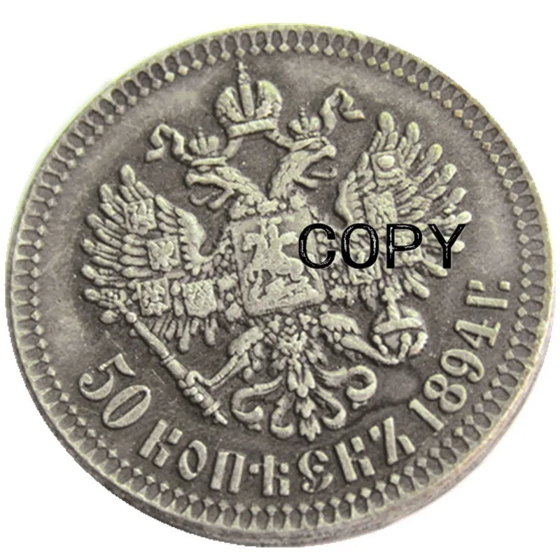 Набор российских копировальных монет 50 копеек серебро 1888-1894 4 шт |
