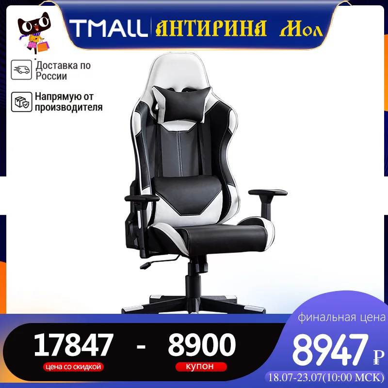 Game office chair 180-degree reclining computer comfortable executive seat racing driver recliner game PU l |