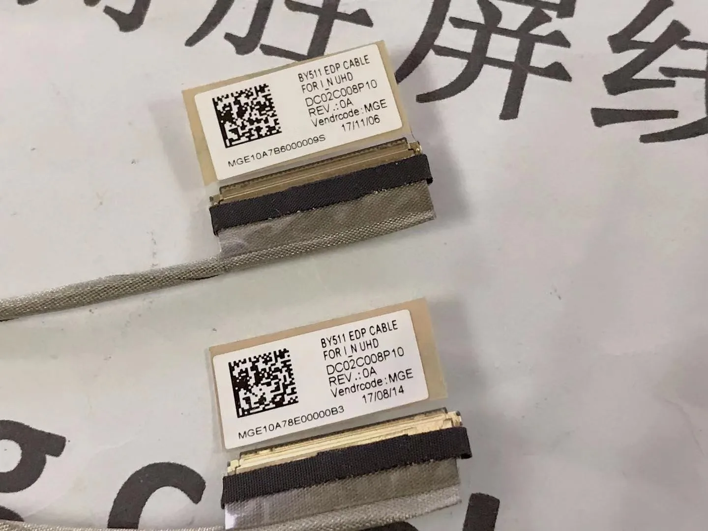 Гибкий кабель для видеоэкрана ноутбука Lenovo