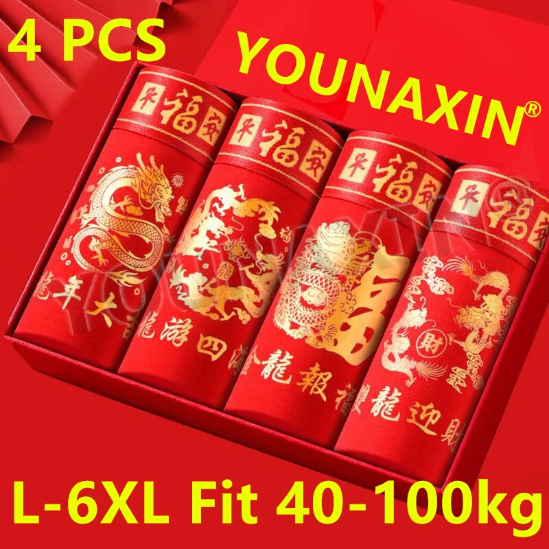 4 упаковки мужские трусы-боксеры большого размера хлопковое нижнее белье для