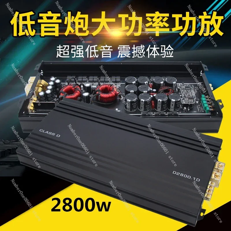 2800 Вт сверхвысокая мощность уровень лихорадки взрывной уличный бас чистый