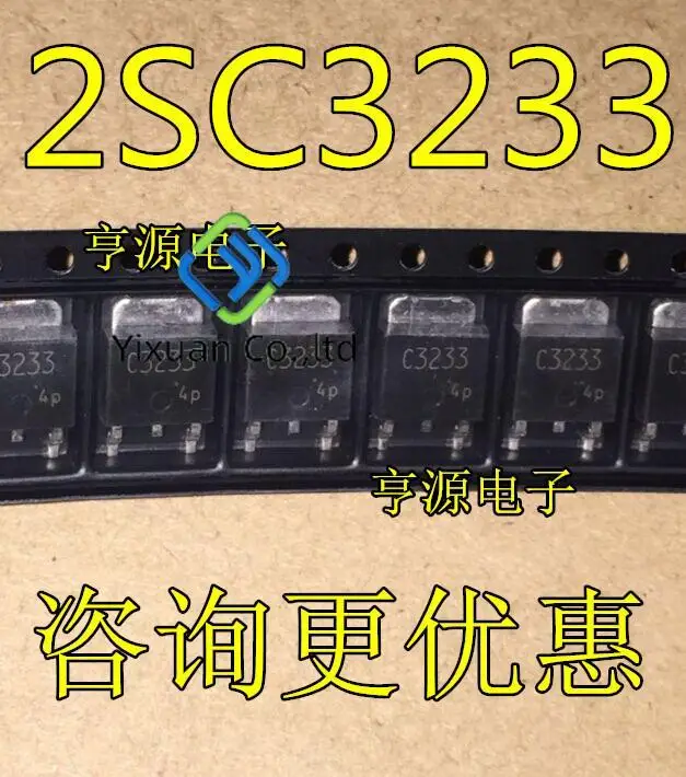 

20pcs original new 2SC3233 C3233 SOT252