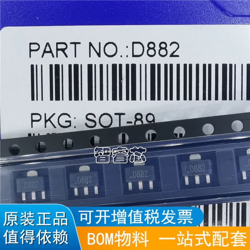 

Новый оригинальный D882 пакет SOT-89 Шелковый экран D882 транзистор NPN Триод CJ 20 шт./лот