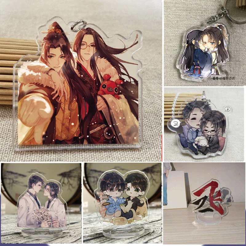 

Sa Po Lang Anime KeyChain po yun mo du sa ye Men Key Chain for Women Fashion Exquisite BL Figure Acrylic Keyring Pendant Gifts