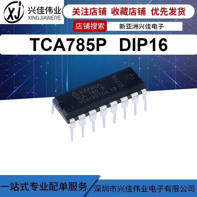 

(5 шт.) TCA785 TCA785P DIP16