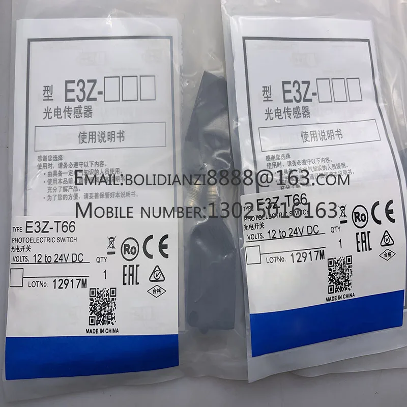 Новый фотоэлектрический переключатель