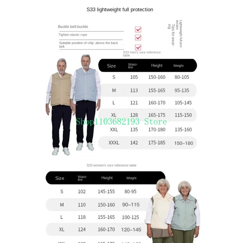 Жилет с защитой от падения для пожилых людей защитный жилет подушкой