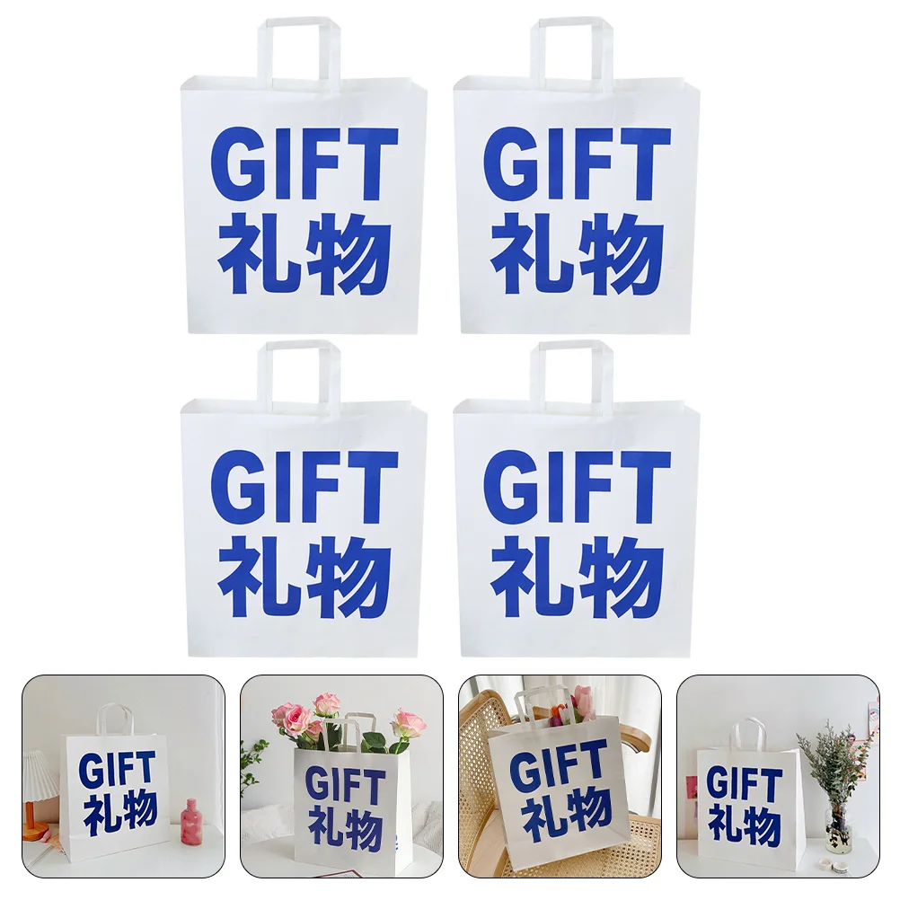 

4Pcs Paper Package Bag Gift Packing Bags Decorative Gift Storage Pouch