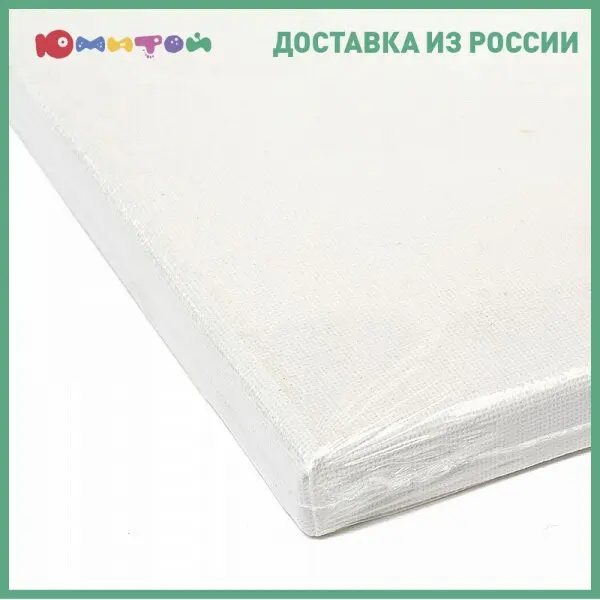 Холст на подрамнике Magic 4 Toys Hobby 20*20 см хлопок 100% мелкое зерно (TBY.E5309.20Х20) |