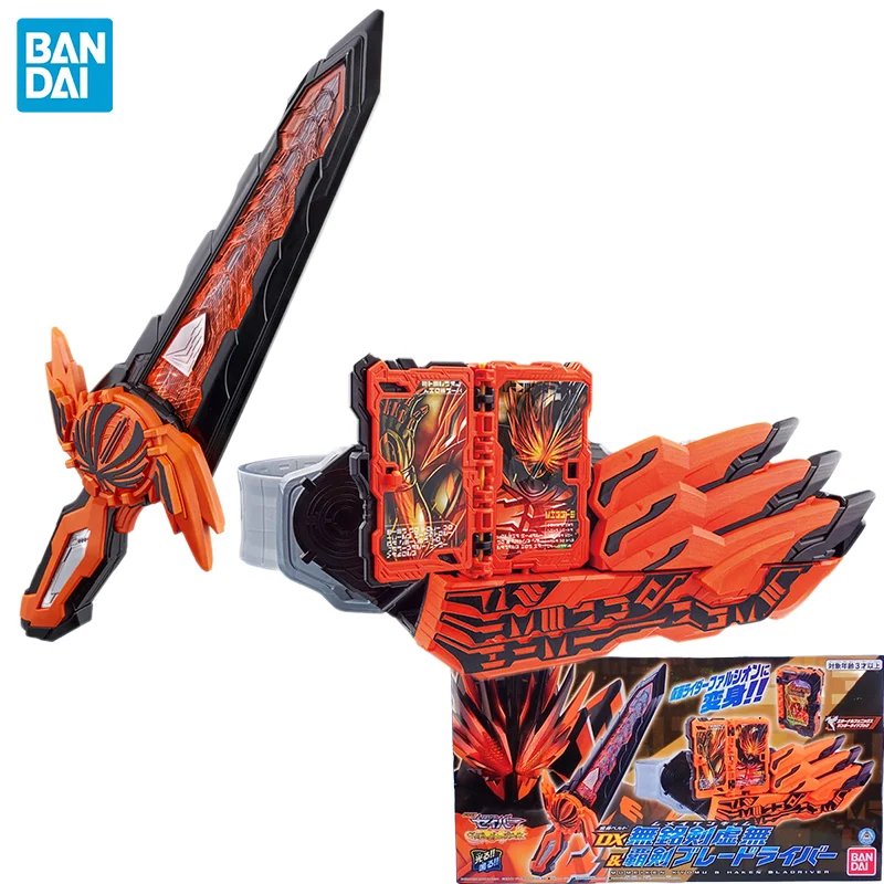 

Фигурки игрушечные Оригинальные фигурки Bandai Anime Kamen Rider Saber DX Mumeiken Kyomu Haken Bladriver