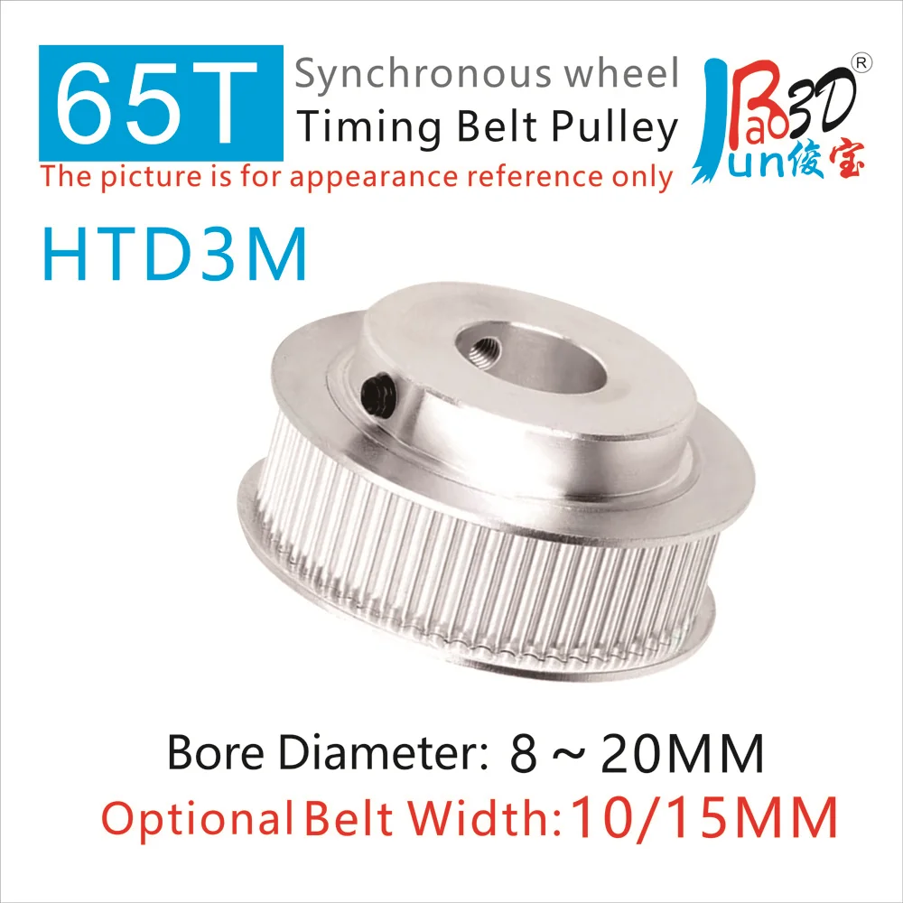 

HTD 3M 65T Timing Belt Pulley 3M 65Teeth Synchronous Gear Wheel Width 10 15MM Bore 8 10 12 14 15 16 17 19 20 MM 3D Printer Parts