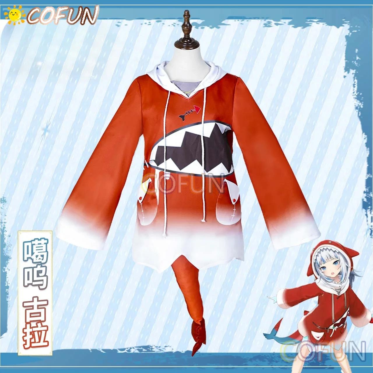 COFUN Hololive Vtuber Sark Gawr Gura Косплей Костюм Хэллоуин наряды анимационный костюм женский