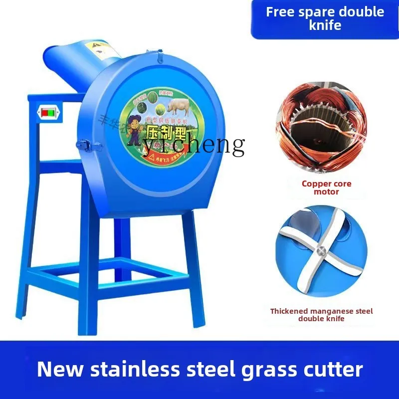 Электрическая гильотинная шлифовальная машина ZF для дома