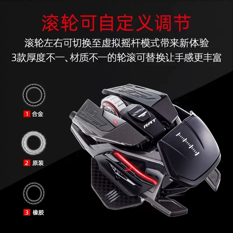 Фото Игровая проводная мышь MADCATZ RATPROX3 для киберспорта №3