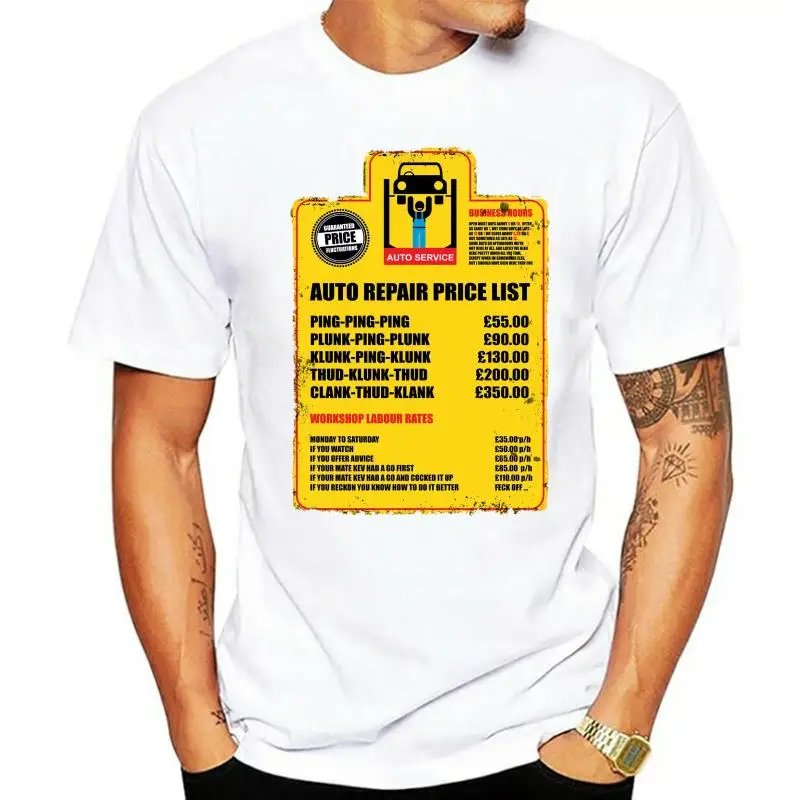 

Прайс-лист на мастерскую, Мужская футболка