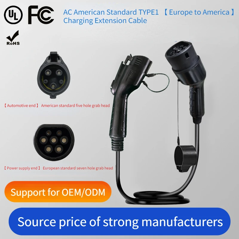 

Electric Vehicle High Quality New Energy Charging Gun with Type1 EU To US Extension Cable