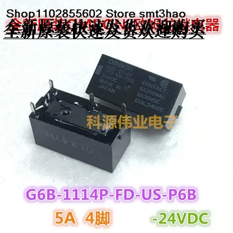 

G6B-1114P-FD-US -P6B-24VDC 5A 4PIN