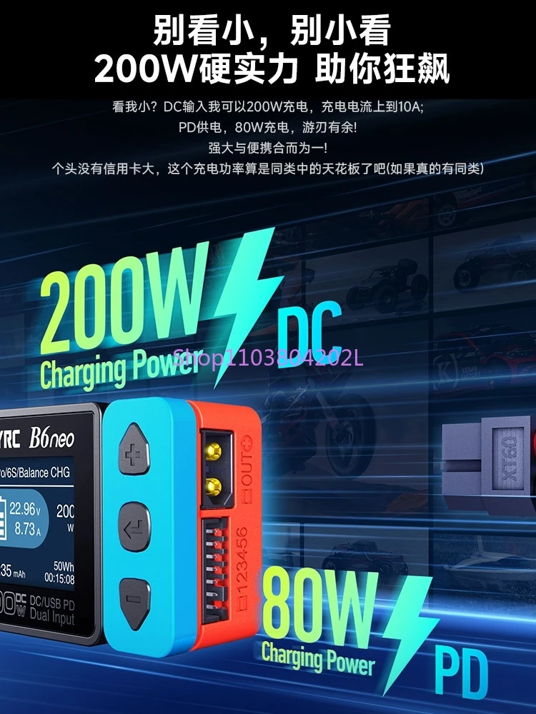 Новая интеллектуальная мини модель высокомощного самолета B6neo автомобиля 1-6s