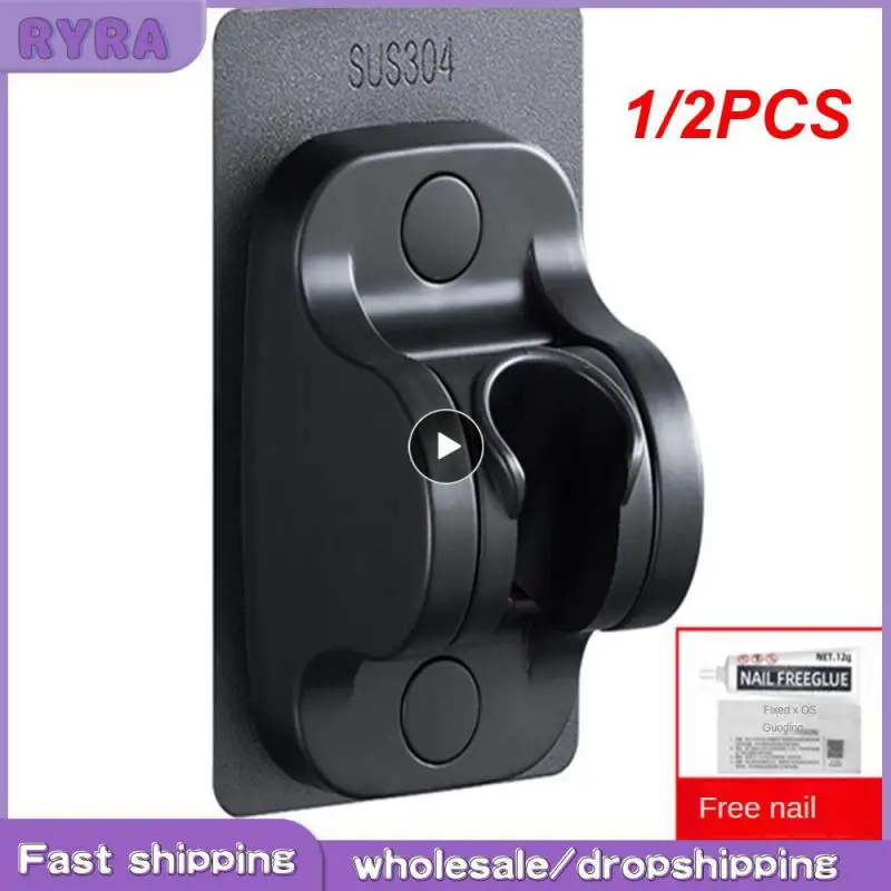 

1/2 шт., настенный держатель для душа