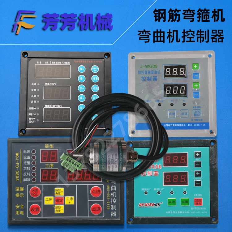 

Гибочный станок для арматуры с ЧПУ, гибочная машина для компьютерной доски, детской доски, дисплея, измерителя, машины Fangfang