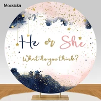 he or she gender reveal round backdrop golden star pink dark clouds newborn gender reveal party circle photo background covers