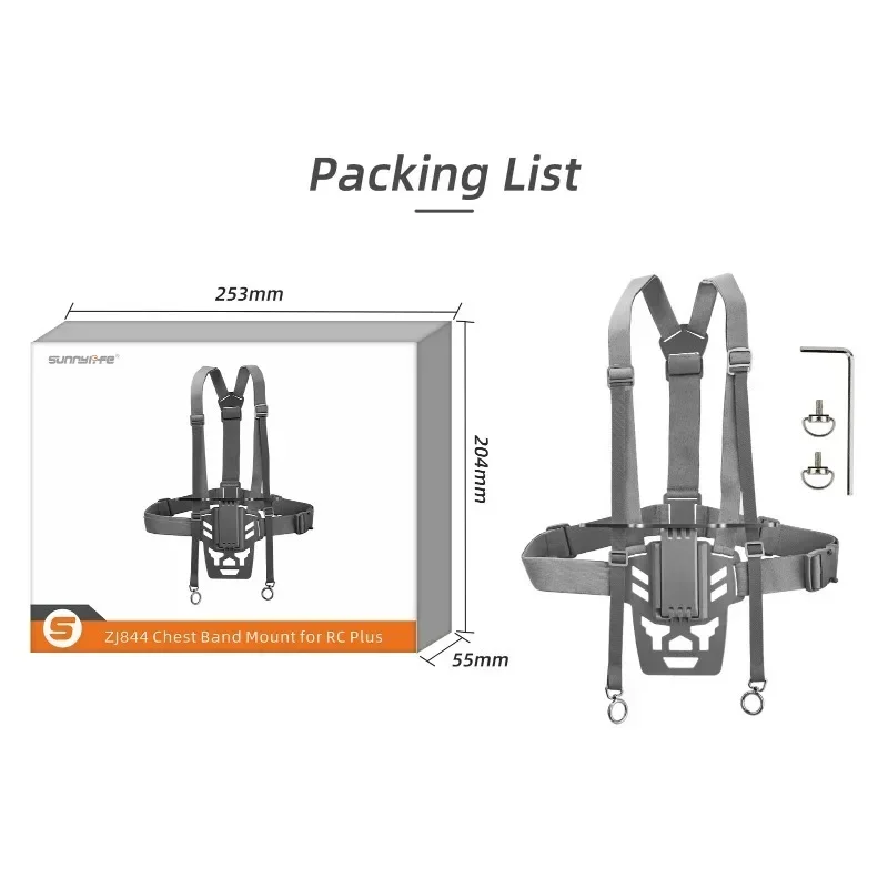 Крепление для поддержки талии контроллера DJI RC PLUS