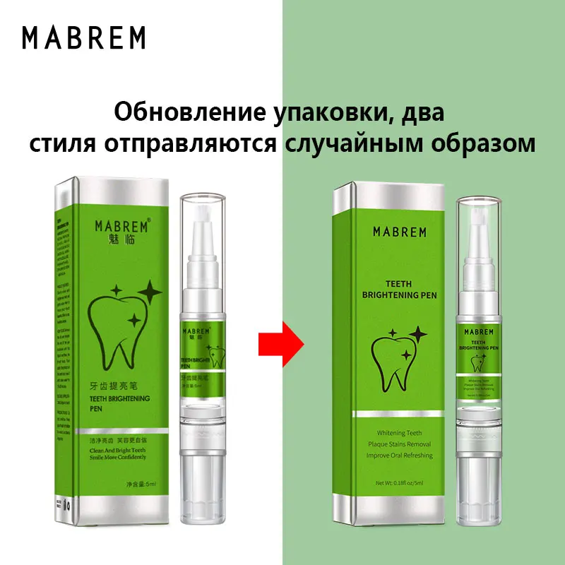 Приспособление для чистки зубов уход за полостью рта удаление пятен отбеливание