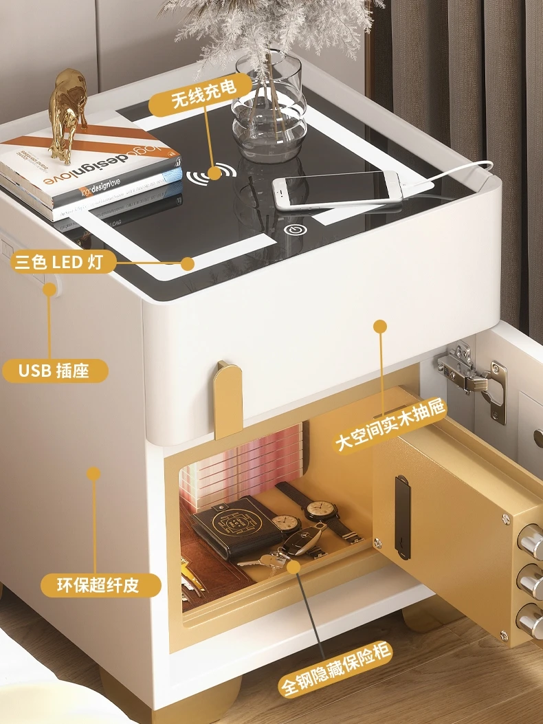 

Intelligent bedside table safe integrated cabinet password lock wireless charging lamp USB bedroom small bedside safe